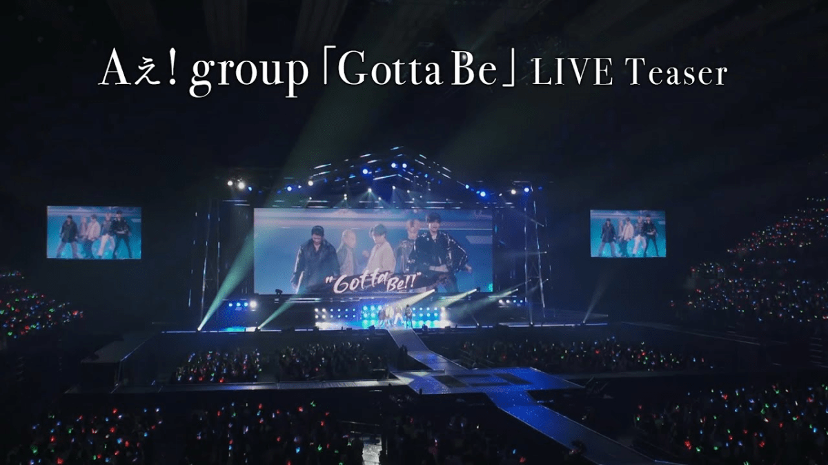 Gotta Be LIVE Teaser