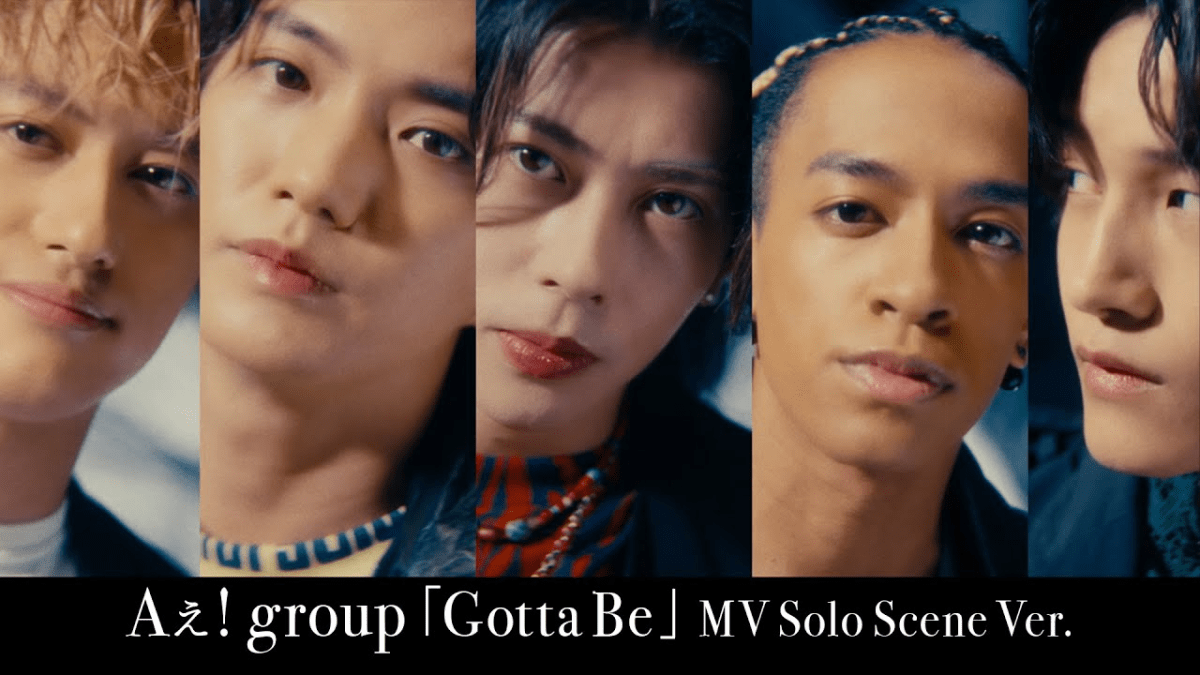 「Gotta Be」MV Solo Scene Ver.