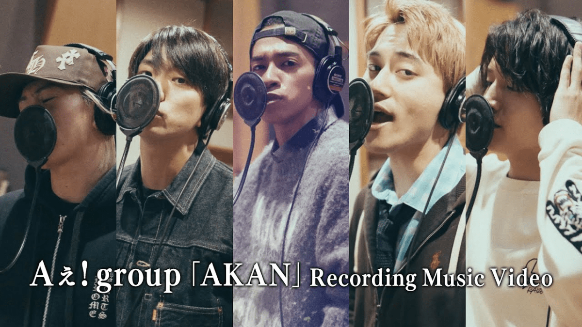 “AKAN” Recording MV