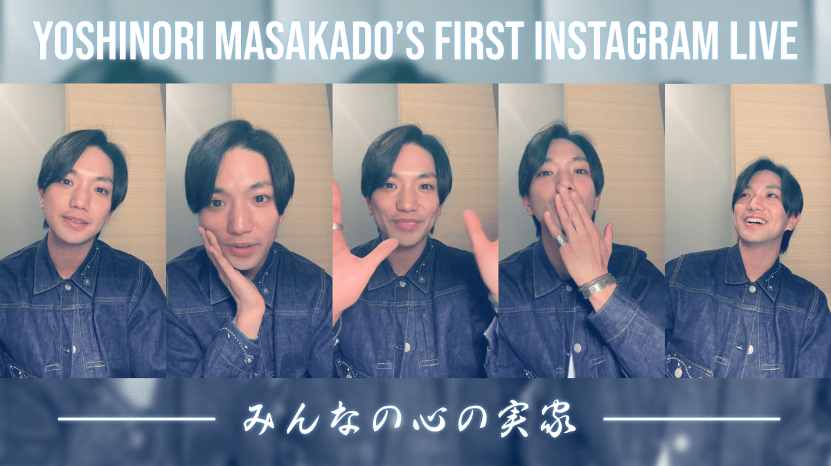 Yoshinori Masakado’s First Instagram Live