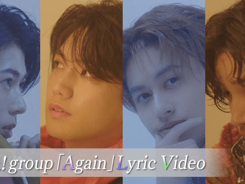 Ae! group’s 「Again」 Lyric Video