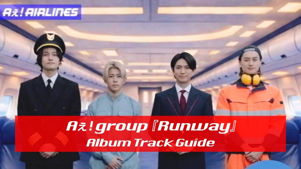 Ae! group’s “Runway” Album Track Guide Movie