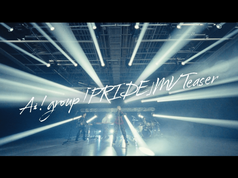 Ae! group Confirm “PRIDE” as B-Side on “DEKOBOKO LIFE” with MV Teaser Release
