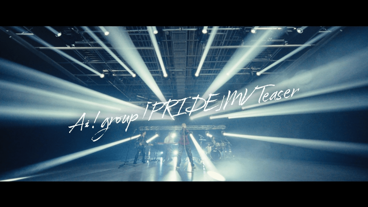 Ae! group Confirm “PRIDE” as B-Side on “DEKOBOKO LIFE” with MV Teaser Release